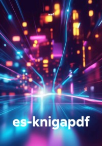 es-knigapdf