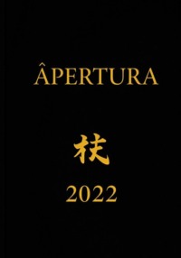 APERTURA / НАЧАЛО (2022)