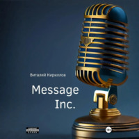 Message Inc.