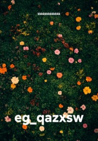 eg_qazxsw