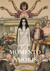 MEMENTO AMORIS