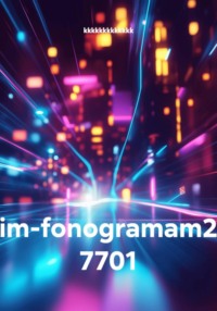 im-fonogramam2 7701
