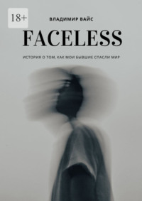 Faceless