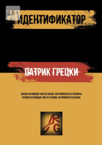 Идентификатор