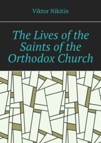 The Lives of the Saints of the Orthodox Church. Volume 11, November