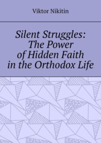Silent Struggles: The Power of Hidden Faith in the Orthodox Life