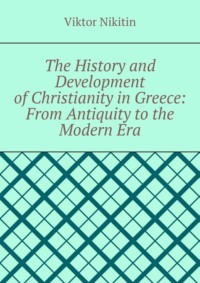 The History and Development of Christianity in Greece: From Antiquity to the Modern Era