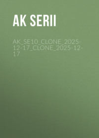 ak_se10_clone_2025-12-17_clone_2025-12-17