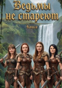 Новогодние сказки