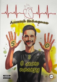 5:0 в мою пользу