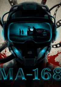 В главных ролях