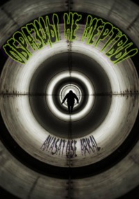 Образцы не мертвы