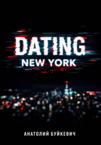 Dating New York