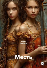 Спасайся кто может!