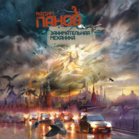 Занимательная механика