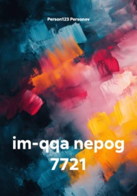 im-qqa nepog 7721