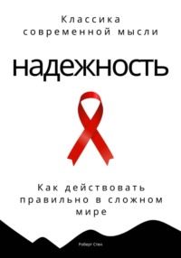 Антипрокрастинация. Почему мы откладываем и как начать действовать