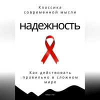 Антипрокрастинация. Почему мы откладываем и как начать действовать