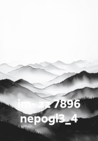 im- zz 7896 nepogl3_4