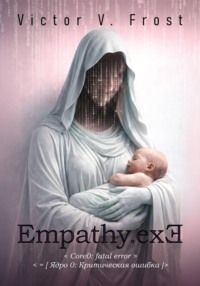 Core0: Fatal Error(Ядро0:Критическая ошибка)