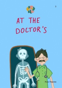 HappyMe. At the doctor’s. Year 2