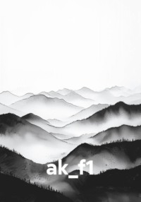 ak_f1