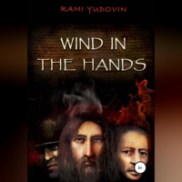 Wind in the Hands