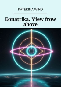 Eonatrika. View frow above