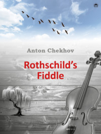 Rothschild's fiddle