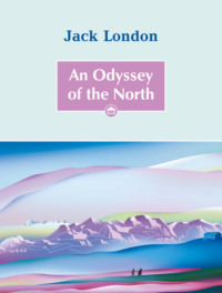 An Odyssey of the North