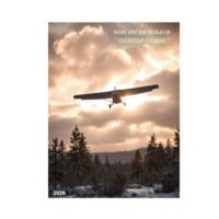 Максим Васильков «Таежная судьба»