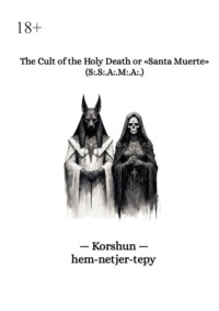 The cult of the holy death or «Santa Muerte». (S:.S:.A:.M:.A:.)