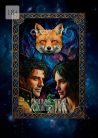 Лунная тень