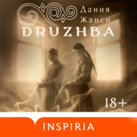 DRUZHBA