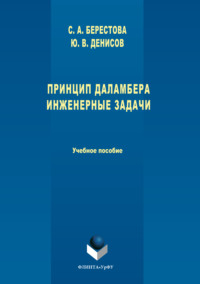 Диаграммы состояния тройных систем