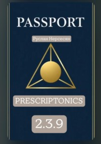 PASSPORT: PRESCRIPTONICS 2.3.9