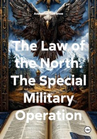 The Law of the North. The Special Military Operation