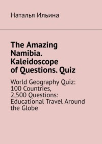 The Amazing Namibia. Kaleidoscope of Questions. Quiz. World Geography Quiz: 100 Countries, 2,500 Questions: Educational Travel Around the Globe