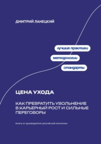 Резюме, которое выбирают: ATS, отклики, собеседования и оффер с ИИ