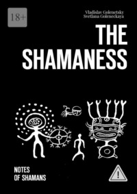 The Shamaness. Notes of Shamans