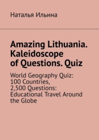 Amazing Lithuania. Kaleidoscope of Questions. Quiz. World Geography Quiz: 100 Countries, 2,500 Questions: Educational Travel Around the Globe