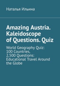Amazing Austria. Kaleidoscope of Questions. Quiz. World Geography Quiz: 100 Countries, 2,500 Questions: Educational Travel Around the Globe