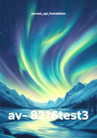 av- 8216test3