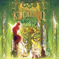 Время туманов