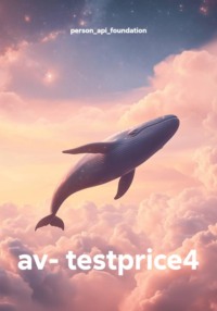 av- testprice4