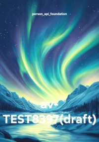 av- TEST8397(draft)