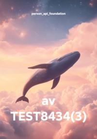 av TEST8434(3)