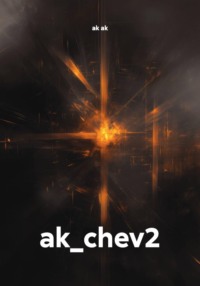ak_chev2