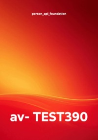 av- TEST390