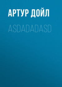 asdadadas